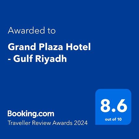 Grand Plaza Hotel - Gulf Riade Exterior foto